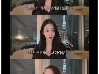 지현 유튜브로 원규와 이별 공개