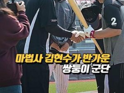 KT 개막전 LG 꺾고 우승팀에 첫 승리