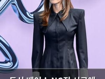 두산 베어스 NC전 시구에 이효리 등장