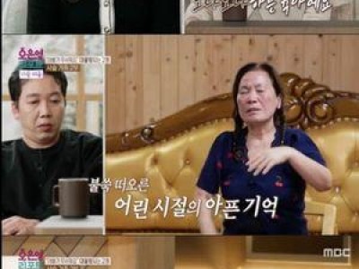 사슬 가족 할머니의 안타까운 삶 고백