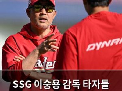 SSG 이숭용 감독 타자들 타격감에 만족스러운 듯
