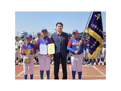 서울 U12 야구 최강자 결정했네