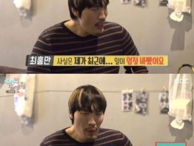 전지적 참견 시점 쯔양 이상훈 출연에 팬들 반응 뜨거웠다