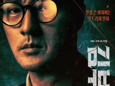 김부장 시즌2 논의 중 평범한 아빠가 뜨는 이유