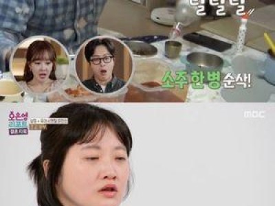 조교 부부 남편 술에 대한 애정이 심각하다는 것 드러남