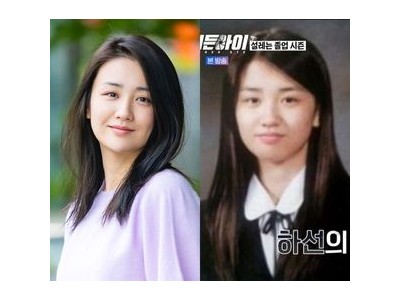 박하선 성형 없는 자연미인 인증해 화제