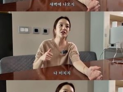 밤샘 육아 제발 황보라 보라이어티 방송 논란