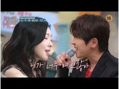 케이윌 놀라운 토요일 간식 게임 성공