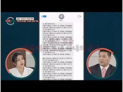 이혼숙려캠프 8기 걱정 부부가 등장해 화제