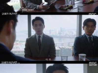 임철수 21세기 대군부인에서 짧은 출연도 강렬하게
