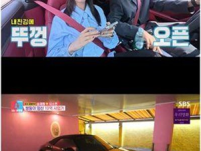 지소연 자립 계기 공개에 팬들 반응 뜨거워짐