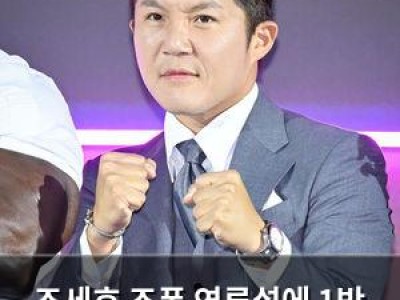 조세호 조폭 연루설에 1박 2일 촬영 계속함
