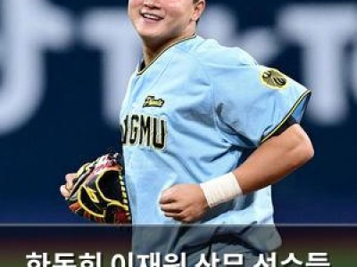 한동희 이재원 상무 선수들 선의 경쟁 시작
