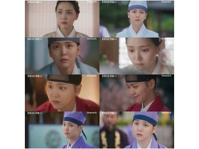 체크인 김지은이 일촉즉발 위기로 시청자들 떨게 만들다