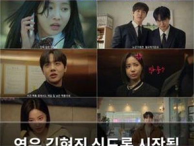 연우 김현진 신드롬 시작될 듯