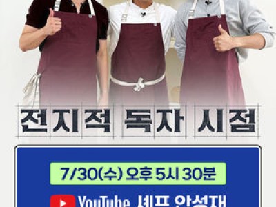 전지적 독자 시점 개봉 2주차에도 흥행 잘되고 있음