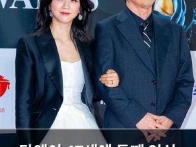 탕웨이 47세에 둘째 임신 소식에 화제