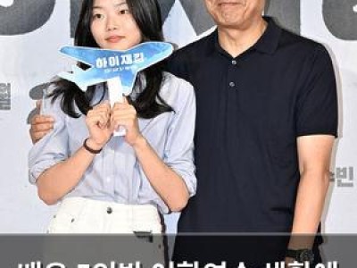 배우 5인방 어학연수 생활에 감동 터짐