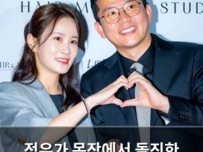 정우가 목장에서 돌진한 장면에 시청자들 너무 귀여워