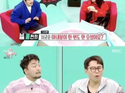 KCM 낚시 좋아하는 걸 방송에서 공개해 화제