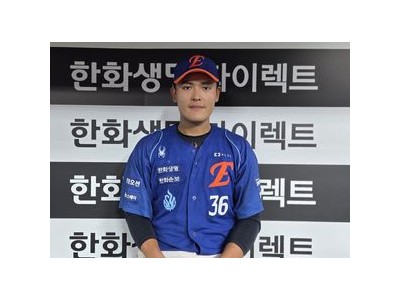 한화 유망주 한지윤 데뷔 첫 홈런 터뜨려