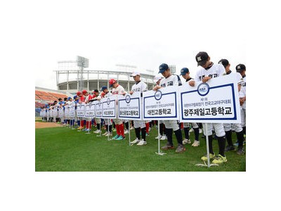 프로야구 1000만 관중 달성했지만 국제대회 성적은 떨어지고 있어