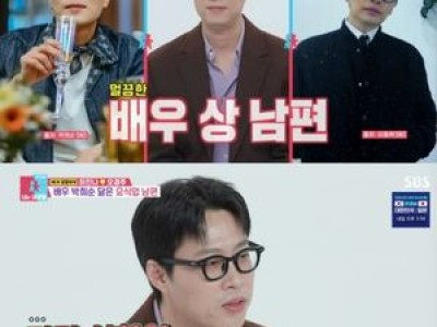 동상이몽2 이혼 후 첫 등장한 남편의 모습에 시청자들 반응 뜨거웠다