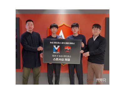 농심 밀레와 팀 유니폼 개발 나서 팬들 반응 뜨거움