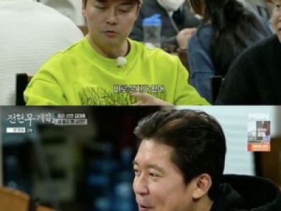 김대호 프리랜서 선언에 계약금 언급