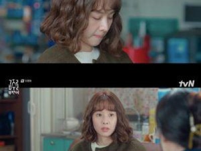 조윤희와 강형석 드디어 연인 됐다