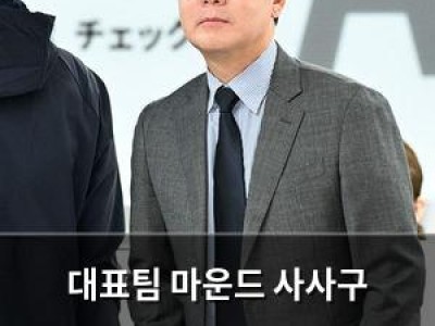 대표팀 마운드 사사구 23개로 무너지자 감독은 질책 안 했음