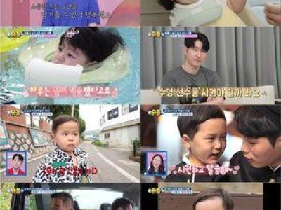 심형탁 아들 하루 생후 223일 성장 기록에 감동