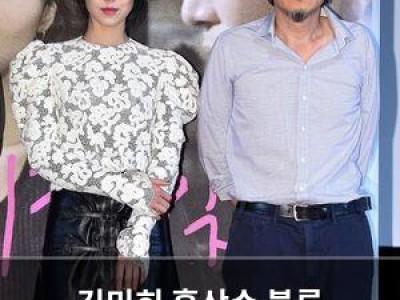 김민희 홍상수 불륜 10년차에 아이 생기다