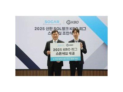 쏘카 KBO 리그 공식 스폰서 됐다 경기장에 뜨는 광고도 눈에 띄네