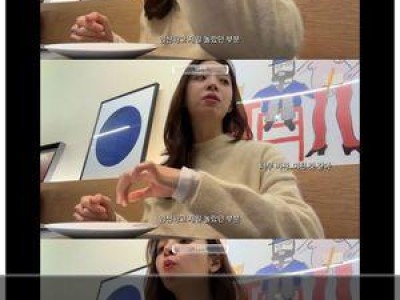 김지영 산후조리원에 대한 솔직한 생각 공개