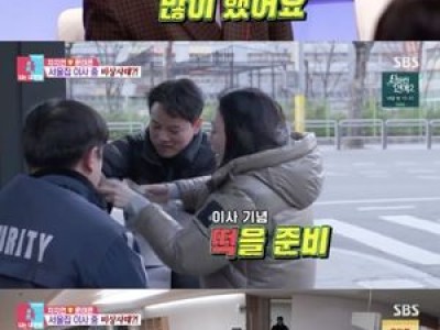 차지연 윤태온 부부 서울 이사 후 비상 상황 발생