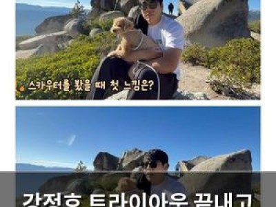 강정호 트라이아웃 끝내고 은퇴 선언
