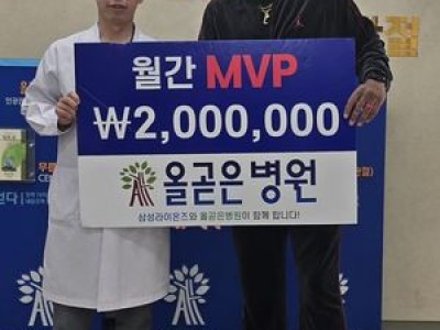 르윈 디아즈 삼성 외국인 타자 9월 MVP 선정