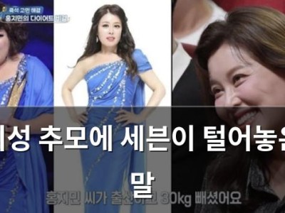 휘성 추모에 세븐이 털어놓은 말