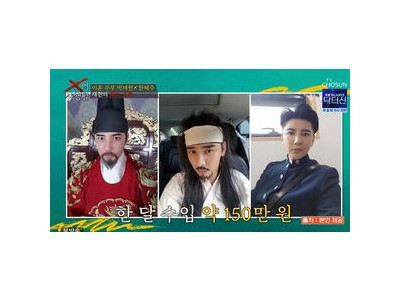 박재현 서프라이즈 시절 생활고와 은퇴 이유 털어놓아