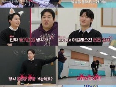 야구기인 임찬규 2화에 멘탈 강화 기술 등장