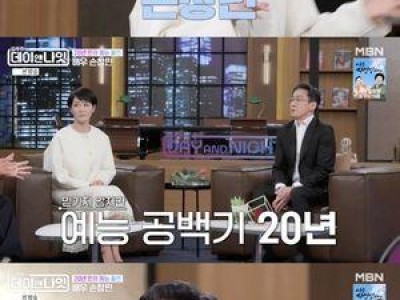 손창민 김주하 미모 칭찬에 네티즌 반응 뜨거운 이유