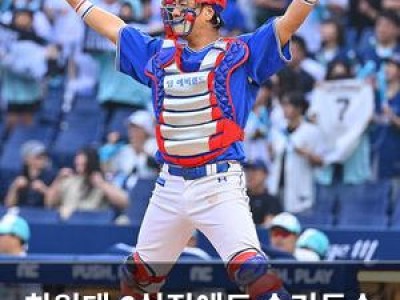 최원태 6실점에도 승리투수 삼성 팬들 황당