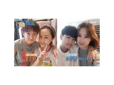 유준상 정문성 옥탑방 문제아들에서 티격태격 토크로 웃음 유발