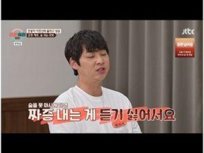 이혼숙려캠프 부부가 음주로 다투다