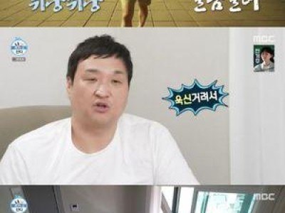 구성환 방귀소리에 억울함 드러내는 모습
