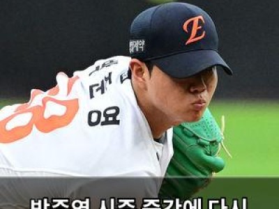 박준영 시즌 중간에 다시 기회 잡을까