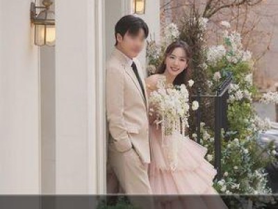민희 결혼 소식에 팬들 충격