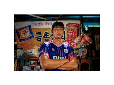 파주FC 2005년생 수비수 장하윤 영입