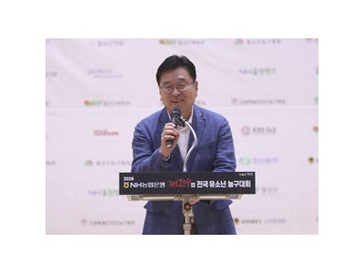 횡성군 관광객 500만 명 시대 선언